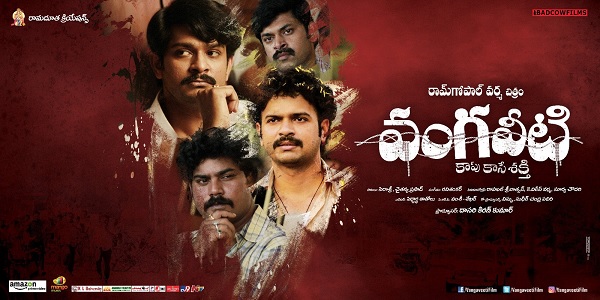 Dirty hari telugu movie online 2025 dailymotion