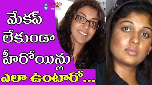 tollywood-heroines-with-and-without-makeup-2016-latest-video