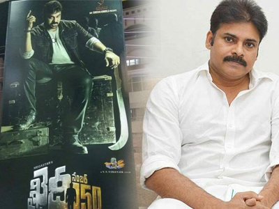 Pawan Kalyan says No to the Pre-release event of Khaidi No 150