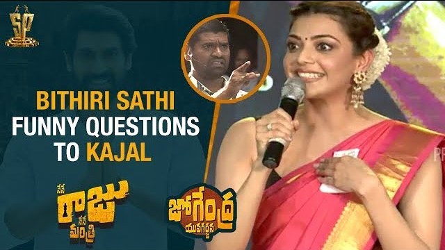 Bithiri Sathi Funny Questions To Kajal Aggarwal | Jogendra Yuvagarjana |  Nene Raju Nene Mantri Movie | 25CineFrames