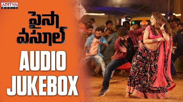 Orange Video Songs Hd 1080p Telugu Jukebox Songs