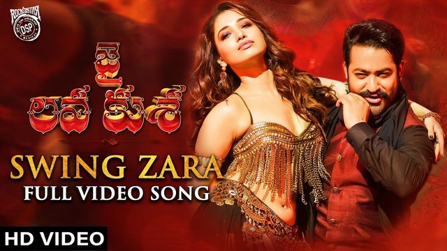 Jai lava kusa discount telugu full movie