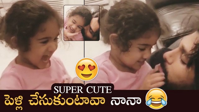 Allu Arjun's Daughter Arha Cuteness Overloaded | Allu Arjun Fun With Allu Arha | 25CineFrames Allu Arjun's Daughter Arha Cuteness Overloaded | Allu Arjun Fun With Allu Arha | 25CineFrames
