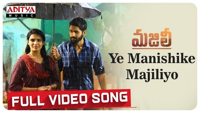 Ye Manishike Majiliyo Full Video Song HD 1080P Majili Telugu