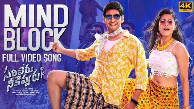 Mind Block Full Video Song