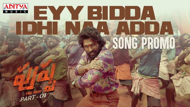 Devi song hotsell video song
