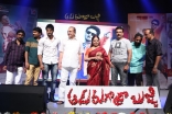 Aadu Magaadra Bujji Movie Audio Launch Gallery