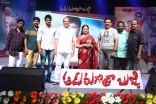 Aadu Magaadra Bujji Movie Audio Launch Gallery