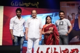 Aadu Magaadra Bujji Movie Audio Launch Gallery