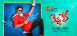 Allari Naresh\'s Kevvu Keka first look Wallpaper