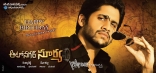 Naga Chaitanya Autonagar Surya Movie New Stills