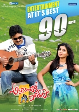 Attarintiki Daredi 90 Days Posters 25CineFrames