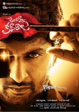 3-jenda-pai-kapiraju-first-look-hd-posters