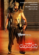 Rana Daggubati in Rudrama Devi First Look