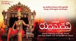 Anushka Rudhramadevi First Look Posters