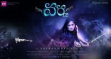 Anushka Shetty Varna Movie Posters