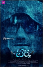 Anushka Shetty Varna Movie Posters