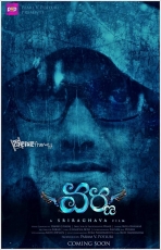 Anushka Shetty Varna Movie Posters