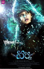 Anushka Shetty Varna Movie Posters