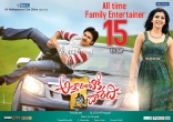 Attarintiki Daaredi 3rd Week Posters