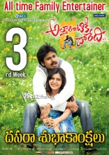 Attarintiki Daaredi 3rd Week Posters