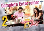 Attarintiki Daredi 2nd Week HD Posters