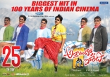 Attarintiki Daredi Industry Hit 5th Week Wallpapers