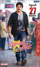 Attarintiki Daredi Release Day Movie Posters