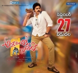 Attarintiki Daredi Release Day Movie Posters