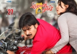 Attarintiki Daredi Release Day Movie Posters