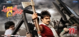 Attarintiki Daredi Release Day Movie Posters