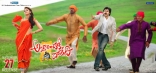 Attarintiki Daredi Release Day Movie Posters