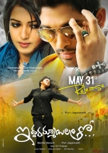 Iddarammayilatho-May-31st-Release-Date-HQ-Posters-1