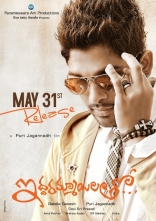 Iddarammayilatho-May-31st-Release-Date-HQ-Posters-3