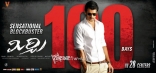 mirchi-100-days-1