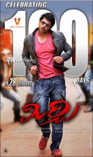 mirchi-100-days-2