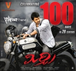 mirchi-100-days-3