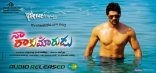 Naa Rakumarudu Movie Posters