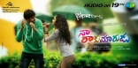 Naa Rakumarudu Movie Posters