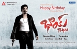 Nagarjuna-Bhai-Birthday-Special-Wallpapers-1