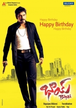 Nagarjuna-Bhai-Birthday-Special-Wallpapers-2