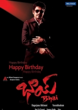 Nagarjuna-Bhai-Birthday-Special-Wallpapers-3