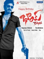 Nagarjuna-Bhai-Birthday-Special-Wallpapers-4