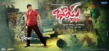 Nagarjuna Bhai Movie New Wallpapers