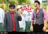 Nagarjuna Bhai Movie New Wallpapers