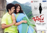 Nagarjuna Bhai Movie New Wallpapers