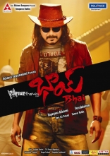 Nagarjuna Bhai Movie New Wallpapers