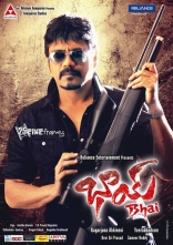 Nagarjuna Bhai Movie New Wallpapers