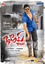 Nagarjuna Bhai Movie New Wallpapers