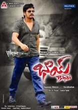 Nagarjuna Bhai Movie New Wallpapers